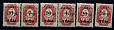 Провизории Бейрута 1918, Чёрные Надпечатки на Марках " Р.О.П.иТ.", 6 марок ** !-миниатюра